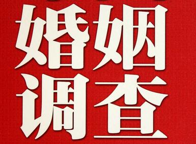 玉溪市私家调查介绍遭遇家庭冷暴力的处理方法